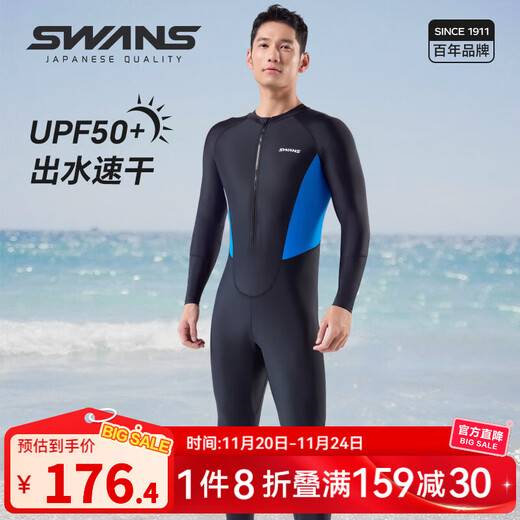 SWANS swimsuit men's one-piece quick-drying professional snorkeling and diving surf suit sun protection long-sleeved long pants jellyfish suit suit black one-piece surf suit M