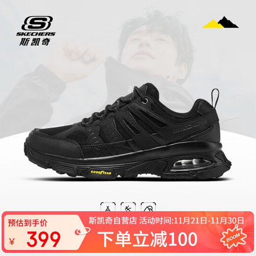 Skechers men's outdoor casual shoes urban travel hiking shoes non-slip air cushion sports hiking shoes BBK all black 42