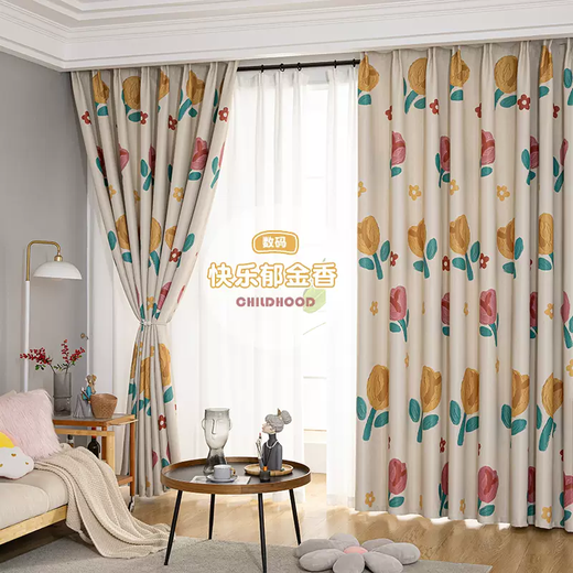 Yusenyi's new light luxury bedroom light-blocking high-end cartoon children's room living room sunshade cloth heat-blocking light-blocking sun protection Digital Happy Tulip Width 3.5X Height 2.5 Hook style one piece