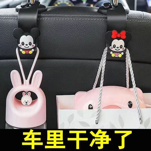 Car car seat rear back chair hook car storage car interior decoration supplies cartoon hook car hook 1 set/4 pcs. Download after clearance