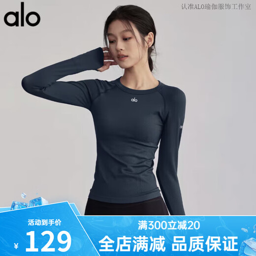 ALO YOGA women's quick-drying breathable slim fit long-sleeved yoga sports top running fitness Pilates training shirt t-shirt ebony purple L 110-125Jin Jin equals 0.5 kg