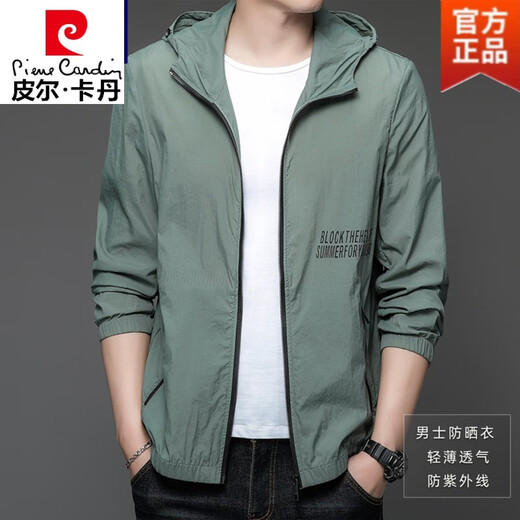 皮尔卡丹（pierre cardin）保罗防晒衣男士夏季薄款户外冰丝连帽线防晒服男款外套上衣易穿搭 N9929 米色 180 135-150斤