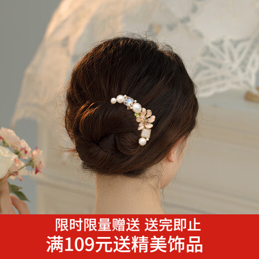 Xiangwan hairpin hairpin beaded flower U-shaped hairpin high-end antique flower hairpin new Chinese style temperament ball head comb for women