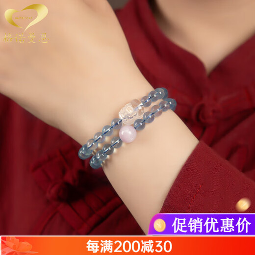 Gernomanne Collection Grade 7A Ice Aquamarine Bracelet Double Circle White Crystal Pixiu Wealth Bracelet Women's Blue Bracelet Beads 6mm