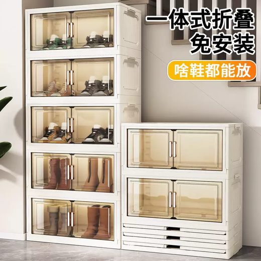 Yusenyi installation-free shoe box storage box transparent all-in-one folding shoe cabinet for home entrance large capacity simple dust-proof shoe rack 85CM width (five layers free universal wheel) gray transparent