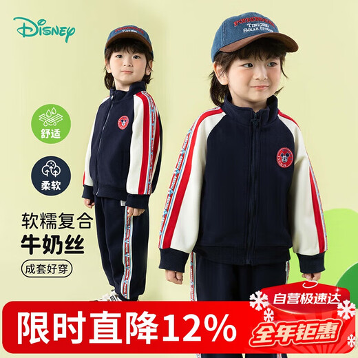 Disney Children's Clothing Spring and Autumn New Boys Casual Versatile Comfortable Warm Cartoon Jacket Set Navy Blue 110