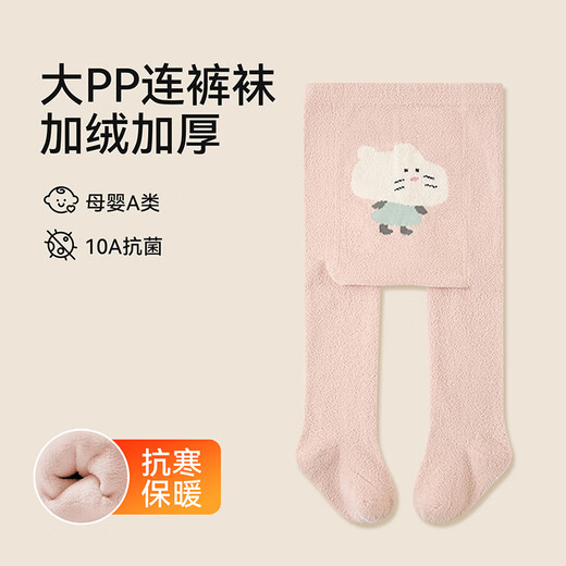 LangSha baby plus velvet pantyhose autumn and winter baby big pp leggings thickened infant girl winter pantyhose leggings