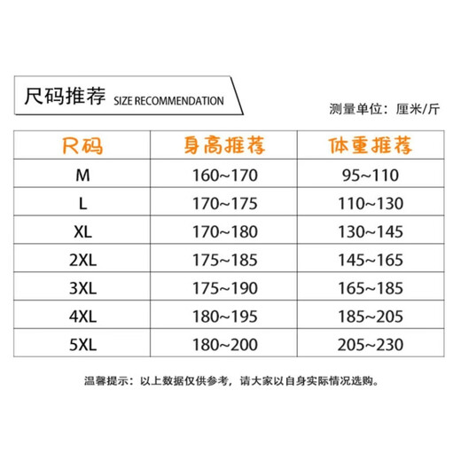 KLDPUS380g heavy fake two-piece Chinese cotton Henry collar sweatshirt men's large size 230Jin Jin is equal to 0.5kg fat man pullover long sleeve light gray plus velvet M