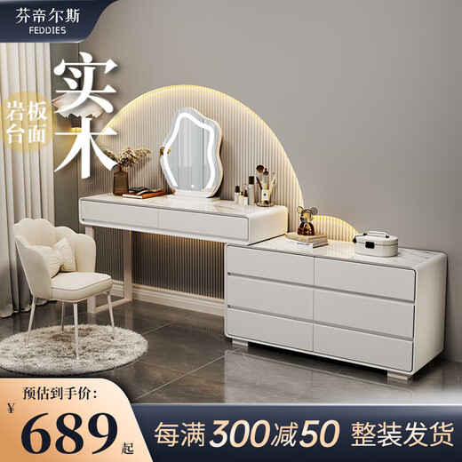 FEDDIES slate dressing table bedroom cream style Internet celebrity solid wood dressing table table six drawer cabinet integrated modern simple storage cabinet white 120CM table + cabinet + cloud mirror + petal chair solid wood six drawer cabinet slate countertop