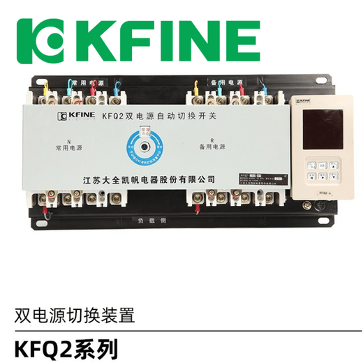 Daquan Kaifan switch-400 series dual power automatic conversion device CB class B controller 20A KFQ2-100A
