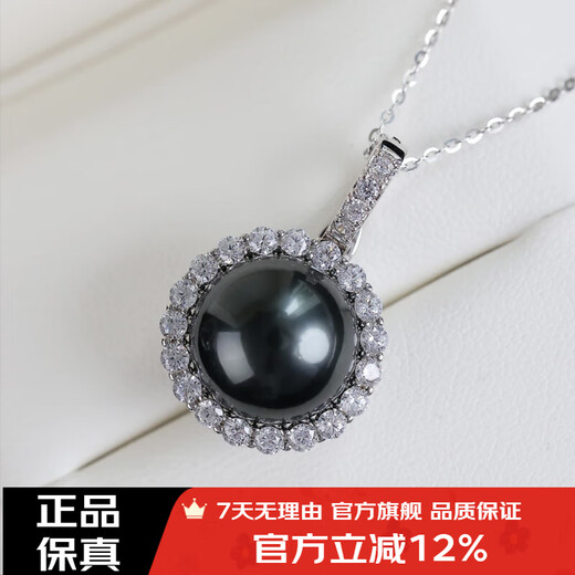 Manzhutang light luxury jewelry seawater Tahitian black pearl pendant classic sunflower single black pearl pendant young style clavicle chain 11-12mm free silver chain