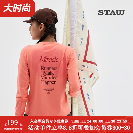 STAW Year of the Horse limited edition Shituo running long-sleeved T-shirt men's sports antibacterial marathon training quick-drying T-shirt for women dark brown L