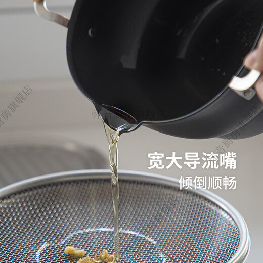 Huayin Teflon coated anti-splash deep fryer oval deep iron fryer tempura fried skewers special small pot three-piece set 1cm 2 points 7cm