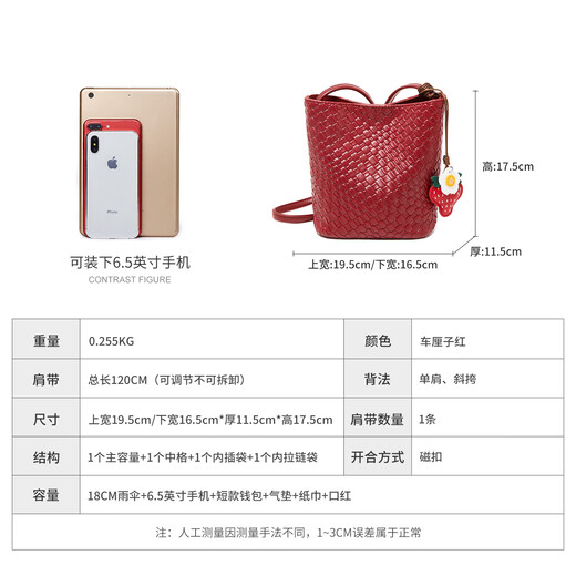 15MINS Bag 2025 New Niche Bucket Bag Woven Fashion One-Shoulder Messenger Bag Lightweight Girls Bag New Year’s Eve Gift