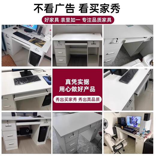 Desk simple modern household drawer cabinet with lock boss desk and chair combination office staff computer desk single seat five drawers and one cabinet 160*60*77CM