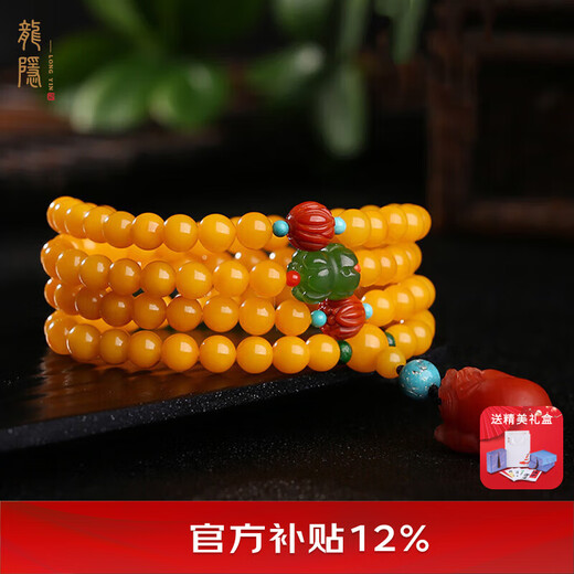 Longyin beeswax bracelet amber bracelet for women and men jade 6mm Pixiu chicken oil yellow multi-circle 108 pieces birthday gift YJ