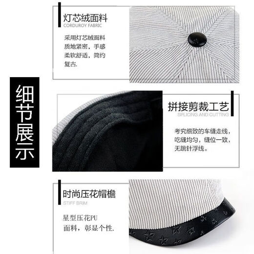 Yunqiang newsboy hat men's retro corduroy newsboy hat men's autumn and winter British versatile painter's octagonal hat plus velvet to keep warm, light gray, one size fits all, suitable for head sizes 57-59