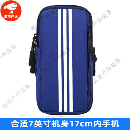 TLXT running mobile phone arm bag, universal arm bag for men and women, summer waterproof arm bag, wrist bag, outdoor black (upgraded version LM)