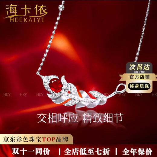 Haikai Necklace Women's Ruby Necklace Luxury Jewelry Chinese Valentine's Day Birthday Gift for Wife and Girlfriend 87 Points Pigeon Blood Ruby Necklace