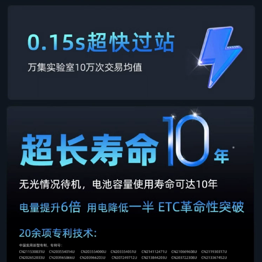 Fengxi etc handles national universal smart cardless etc equipment rechargeable WeChat handheld pickup truck handheld ETC for multi-vehicle use