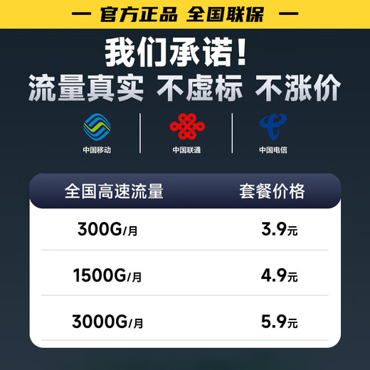 CoolMixing Móvil Portátil Red inalámbrica 5G Gigabit 3C Certificado Power Bank WiFi6 Portátil 2025 Nuevo WiFi Tráfico ilimitado Xinjiang Tíbet Yunnan Disponible a nivel nacional Flagship Preferred 5G Full Netcom Versión mejorada Banda dual Sin múltiples núcleos 3000G