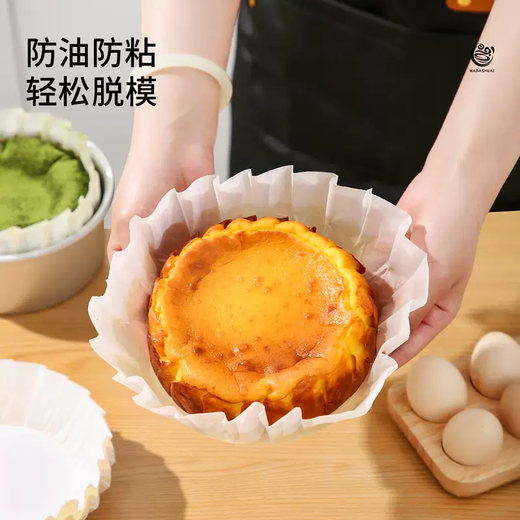 Yusenyi Basque cake mold baking oil paper 4 inches 6 inches household mold-free food-grade special pad paper non-stick mold 6-inch mold (pole positive bottom) 6-inch mold (pole positive bottom) 6g