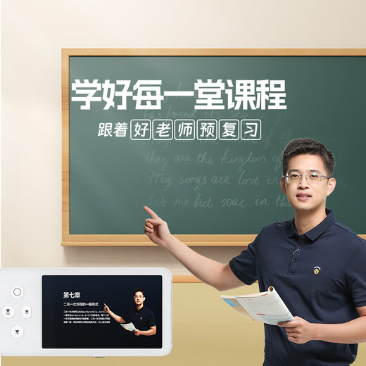 Dushu Lang Learning Machine English Listening Treasure AI Precision Learning Repeater Machine Walkman Learning Machine Chinese and English Learning Improvement Artifact Listening Large Screen Oral Practice Machine Ivory White - Textbook Synchronization + General Subjects + Scanning Question Translation + 128G Memory