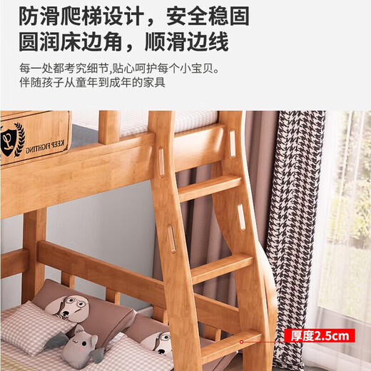 Solid wood bed oak multifunctional bunk bed children's bed double bed bunk bed 101# upper 1200mm lower 1500mm