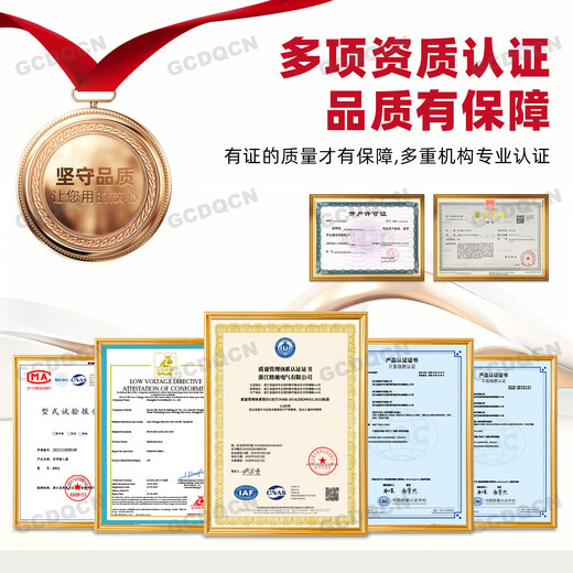 220V household distribution box complete set of leakage protection single entry 63A one in four rental housing socket box one in two out people 0.5 thickness spot