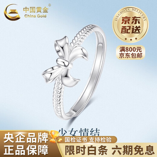 Chinese gold PT950 platinum bow ring women's new ring light luxury Valentine's Day birthday gift for girlfriend and wife platinum bow ring about 2.5g