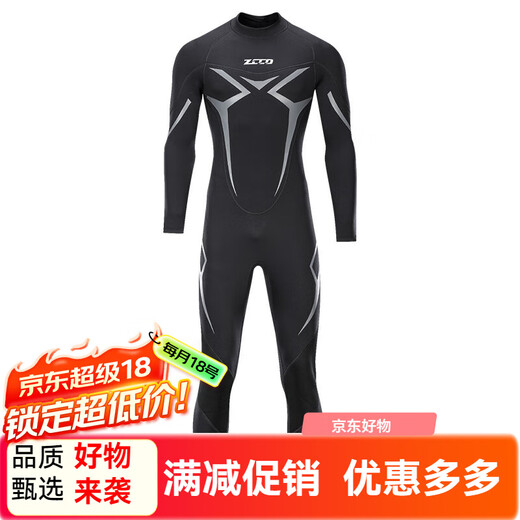 ZCCO3mm wetsuit one-piece men's thermal elastic wear-resistant wetsuit cold-proof wetsuit winter swimming suit SCR black XL X