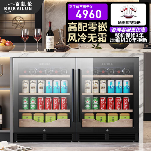 Bai Kailun Ice Bar Red Wine Cabinet Home Embedded Wine Cabinet Office Glass Door Refrigerator Tea Beverage Wine Refrigerator Fruit Preservation Cabinet Constant Temperature Cabinet Constant Humidity Grape Dual Temperature Combination Cabinet | Ice Bar Type 300L Thin Type