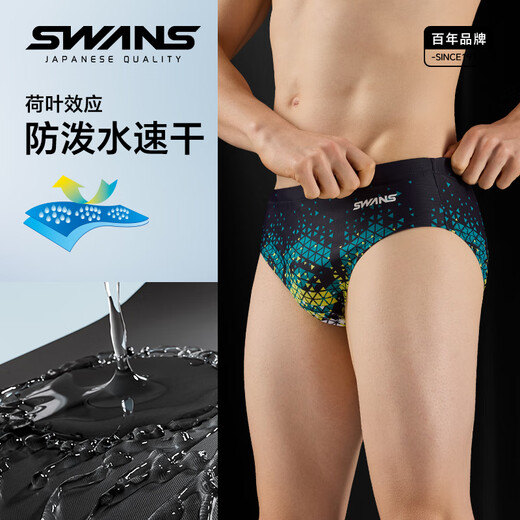 SWANS swimming trunks men's triangle sun protection anti-chlorine quick-drying adult professional racing swimming anti-embarrassment swimming trunks black XL