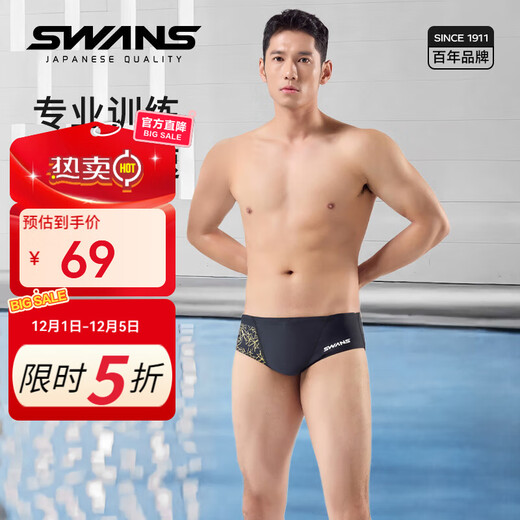 SWANS swimming trunks men's professional swimming shorts men's triangle professional training large size chlorine-resistant men's swimming trunks SY-A005 black 3XL size (83-90KG)
