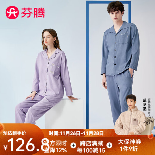 Fenton Couple Pure Cotton Pajamas Women's Simple Lapel Solid Color Long Sleeve Men's Home Clothes Set Gray Blue (Male) XL