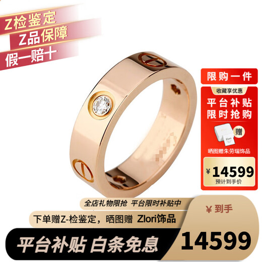 Cartier rings for men and women, same style for couples, 5.5 mm wide, inlaid with 3 diamonds, LOVE wedding ring, Chinese Valentine's Day gift, B4087500 18K rose gold 54
