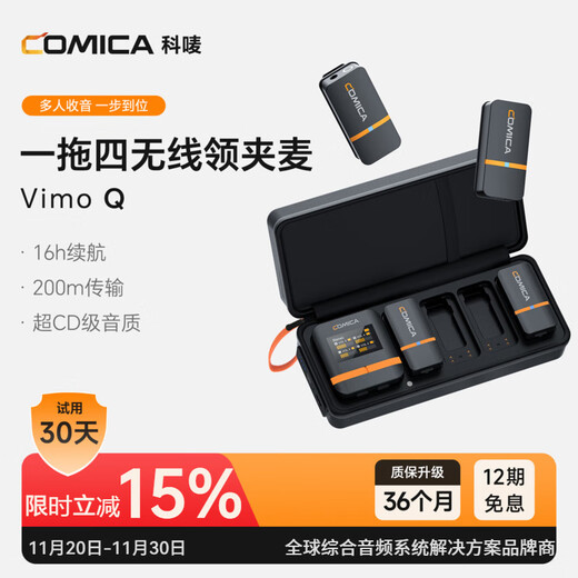 COMICA VimoQ one-to-four wireless lavalier microphone mobile phone camera live broadcast noise reduction radio wheat chest wheat live broadcast equipment radio outdoor noise reduction one-to-four with box black official standard