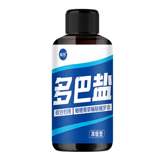 Doba salt fish ghrelin wild fishing medicine attracts fish pheromone fish bait nest material opening additive black pit Doba salt 100 ml concentrated version