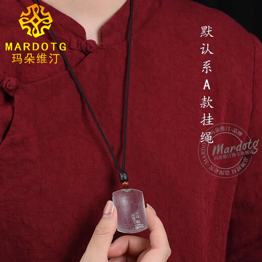 MARDOTG White Crystal Surangama Mantra Pendant Men's Prajna Heart Sutra Amulet Necklace Pendant Men's and Women's Surangama Mantra Heart Model
