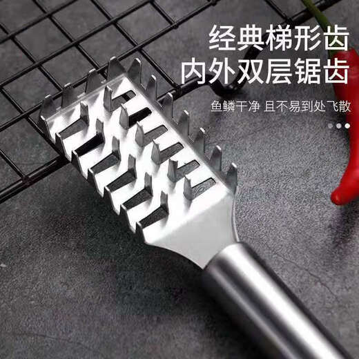 Donau dream scale fish scraper multifunctional stainless steel household scale remover fish killing tool kitchen supplies scale remover brush stainless steel 1