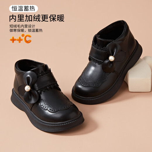 Fuluo Mi Girls' Leather Boots Winter Sweet and Fashionable Versatile Princess Boots Little Girls' Velvet Warm Cotton Shoes Black 32