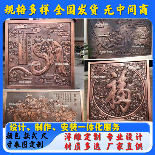 Relief customization manufacturer fiberglass imitation copper forged copper large figure sculpture design ancient modern metal brass sculpture customization of relief