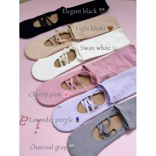Early autumn Pilates miu anti-slip socks with super slim legs, yoga ballet straps, anti-slip ankle protection socks, 6 colors each, a set worth 13% off