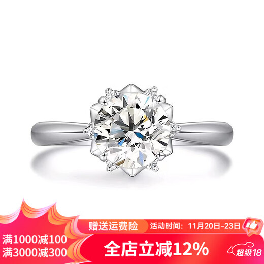 Xiele Pt950 platinum empty ring ladies ring custom model without main stone stars holding the moon GFDQR3381BA