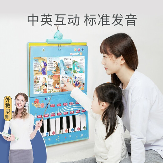
Carlbee Children's Chinese and English Point Reading Books Children 0-3 Story Machine Voice Books Boys and Girls Learning Enlightenment Gifts Upgrade [Rechargeable] 56-side 28-page 3500 Readings