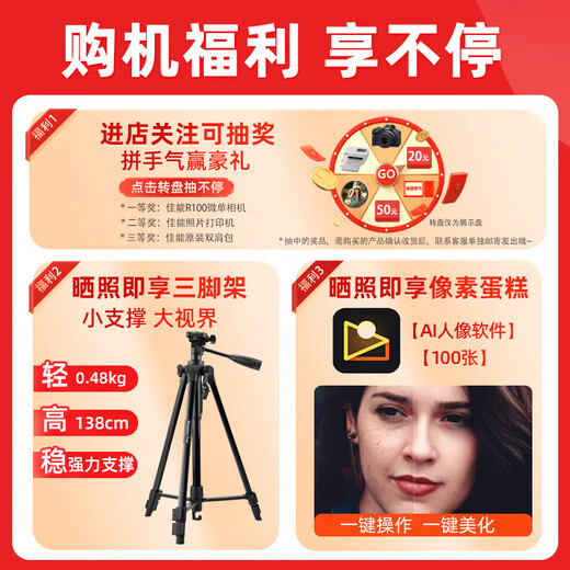 Canon EOS R50 small and convenient mirrorless digital camera 4K Vlog HD video home travel beauty camera 18-45mm set black travel fun set