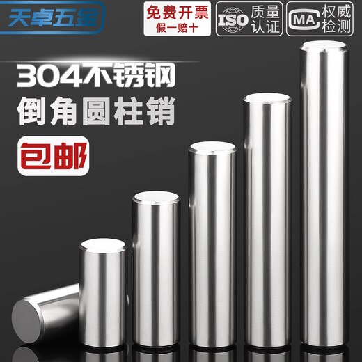 Tianzhuo Hardware high-precision 304 stainless steel cylindrical pin positioning pin fixed pin shaft pin solid 1M2M3M4M5 6 8 4*25 20 pieces