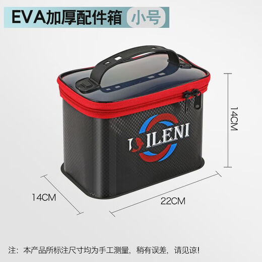 Miaopule Fishing Accessories Storage Box Fishing Gear Box Luya Fish Hook Small Bait Box Tool Kit Fishing Supplies Fishing Gear Black Trumpet