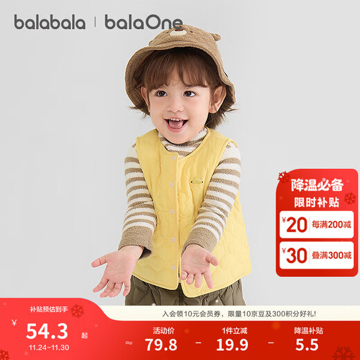 Balabala children's clothing children's vests baby vests boys and girls tops 2025 new autumn and winter baby clothes comfortable and simple yellow gourd quilting 31004 100