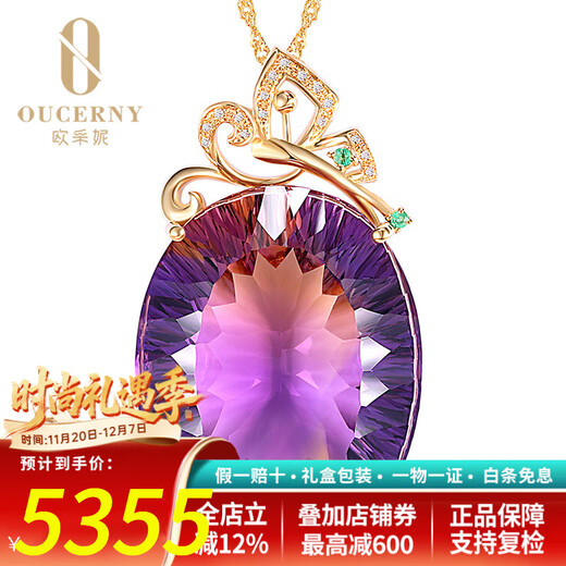OUCERNY Amethyst Pendant Natural Amethyst 18K Rose Gold Diamond Inlaid Gemstone Pendant Women's Customized 7-10 Days